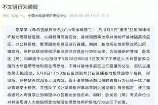 Windhorst：文班亚马是一颗宝石 联盟必须要去挖掘他